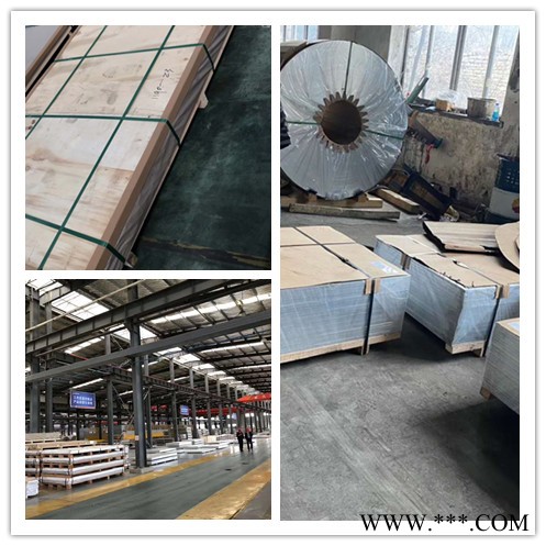 众岳铝业1060铝板灯饰铝板质量有保证图3