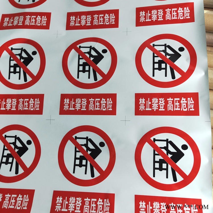 供应反光交通安全标志标牌 英威铝板道路交通标志牌 安全标志牌图3