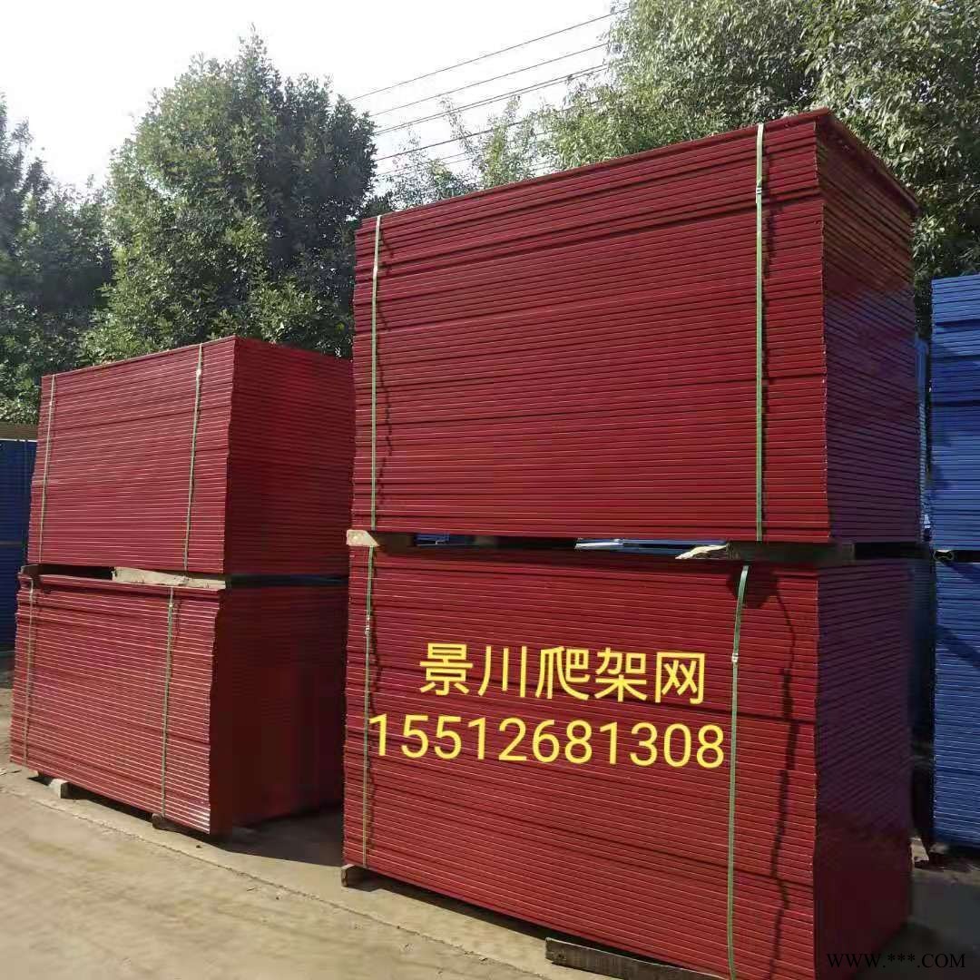 爬架防护网  铝板爬架网片  楼房安全网  爬架网厂家  建筑 安全防护网