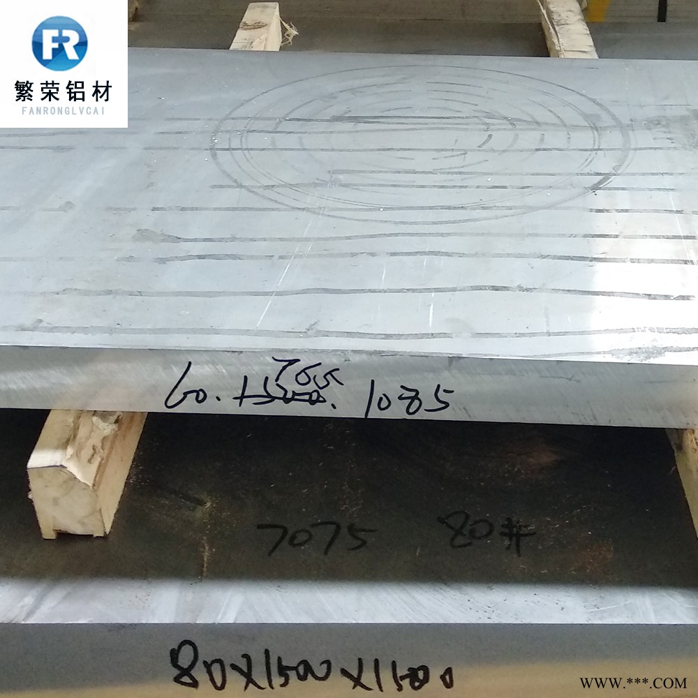 现货铝板供应 铝板2mm 硬度好繁荣铝材 6061中厚铝板图5