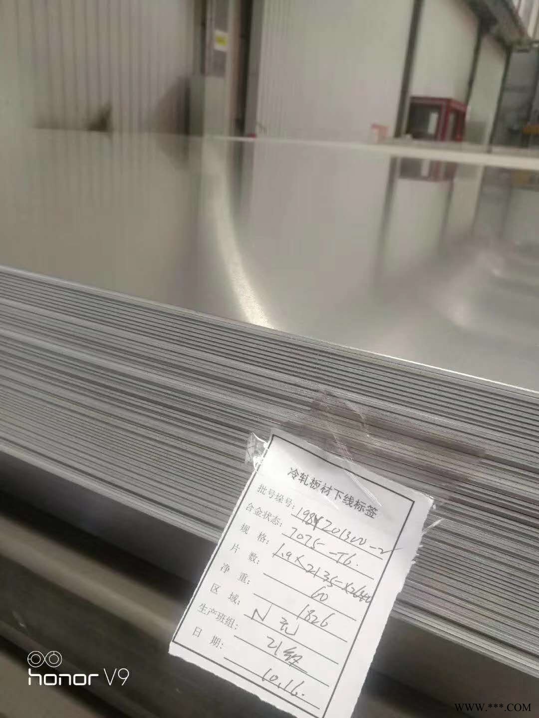 众岳铝业1060铝板瓦楞铝板厂家直销图6