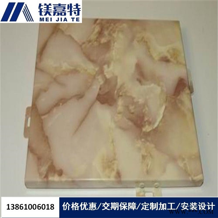 江阴铝单板厂家 仿木纹铝板 仿铜拉丝铝板 铝单板批发 穿孔铝板图2