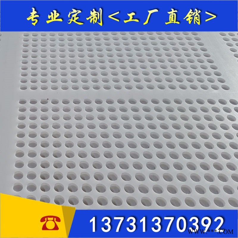 加工定制铝板  防滑板  鳄鱼嘴防滑板  圆孔翻边防滑板  加工铝板  定制铝板  厂家直销图1