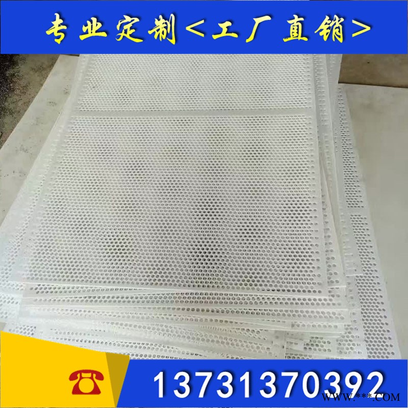 加工定制铝板  防滑板  鳄鱼嘴防滑板  圆孔翻边防滑板  加工铝板  定制铝板  厂家直销图2