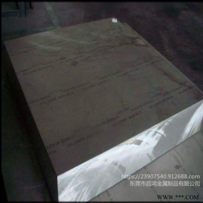 昌鸿 厂家现货7075 5052 3003 1060 6061铝板 铝棒 铝排 中厚铝板 铝合金型材
