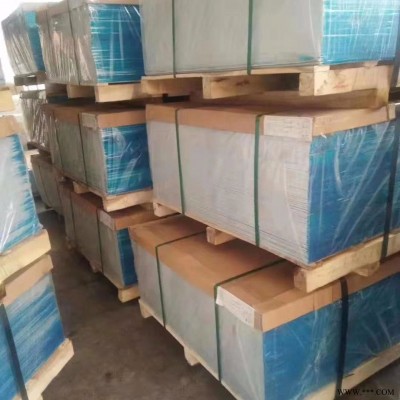 供应潍坊铝板 5052铝板加工切割 1060铝板厂家