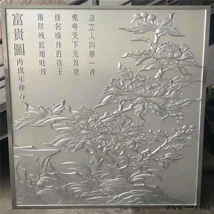 抗震铝合金金属花格 1100系定制铝幕墙造型装饰 御窗世家浮雕铝板焊接铝窗花生产厂家图2