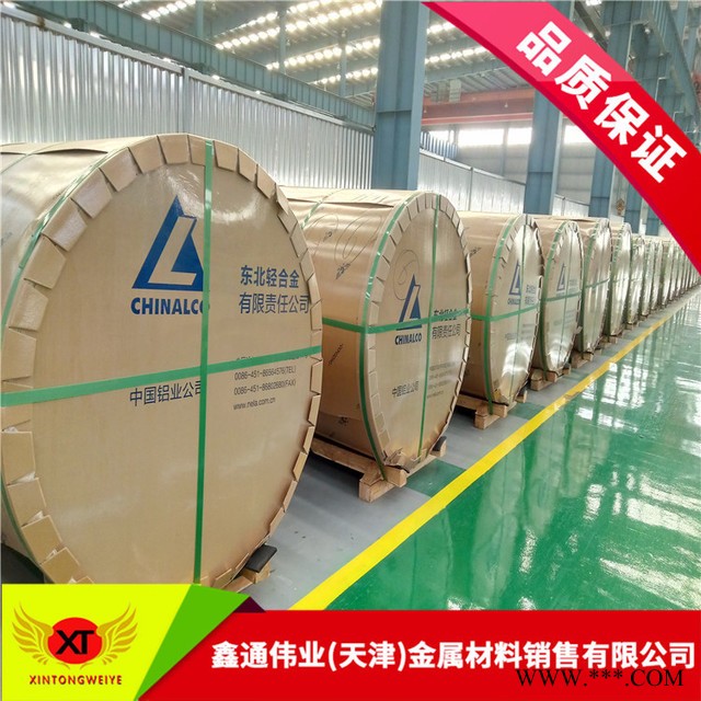 现货供应 5754H22铝板5754O 5052H32铝板5083o铝卷 可做铝排铝管图3