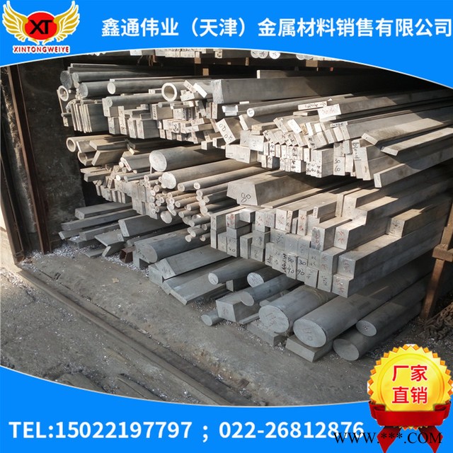 现货供应 5754H22铝板5754O 5052H32铝板5083o铝卷 可做铝排铝管图5