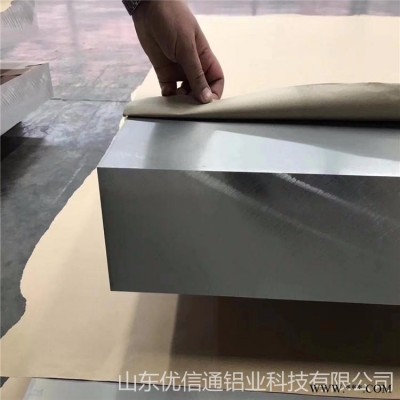 零售南京铝板切割 合金铝板价格 6061铝板切小块