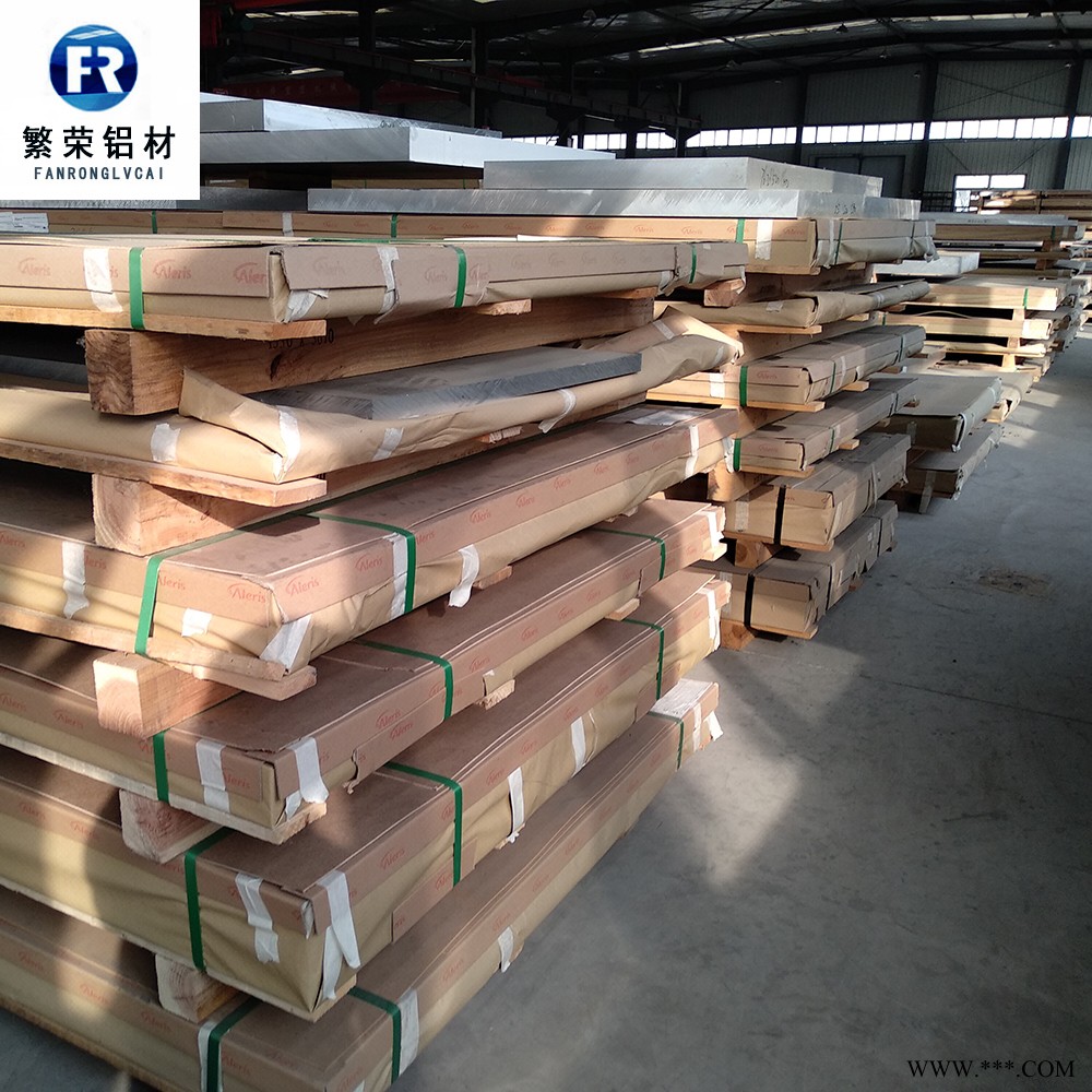 铝板现货供应 铝合金板厂家 耐腐规格全繁荣铝材 7075铝板图5