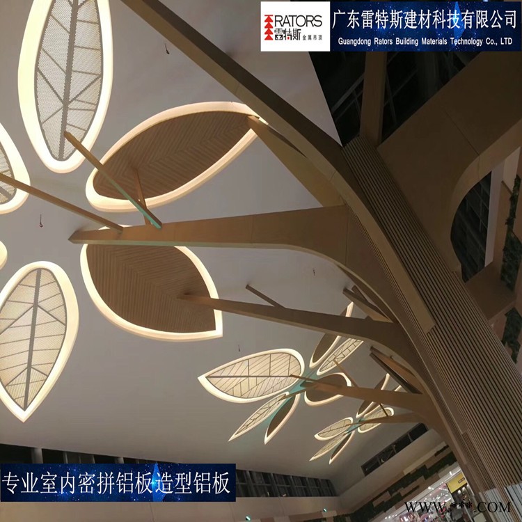 雷特斯品牌 专业专注室内密拼木纹铝板厂家批发直销图2