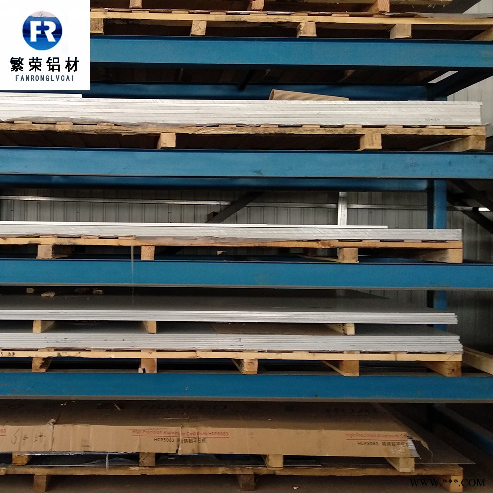 现货铝板供应 7075铝合金板 硬度好繁荣铝材 7075铝板图4