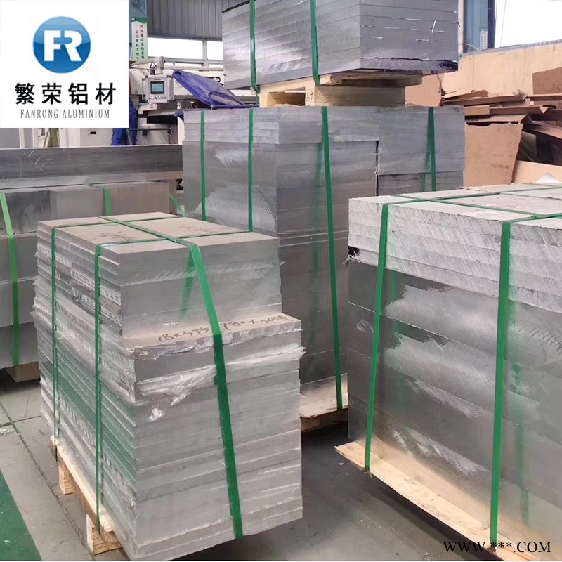 铝板现货供应 铝板3mm 硬度好繁荣铝材 7075铝合金板图3