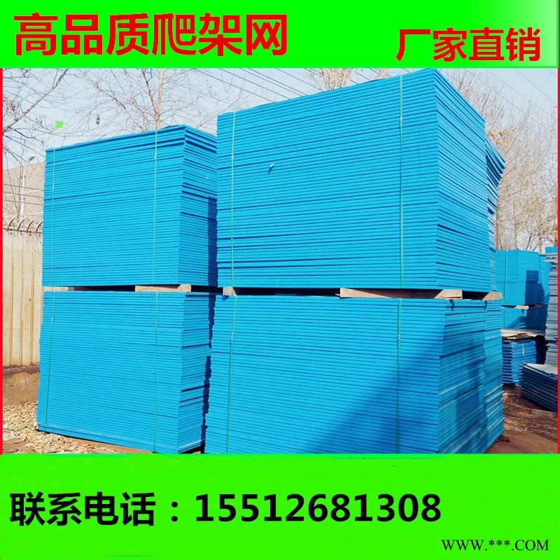 铝板爬架网片  建筑 安全防护网  楼房安全网  工地爬架防护网  爬架网现货
