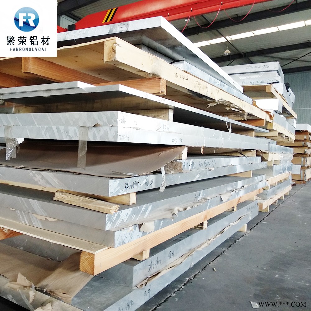现货铝板供应 铝合金板厂家 耐腐规格全繁荣铝材 7075铝板图2