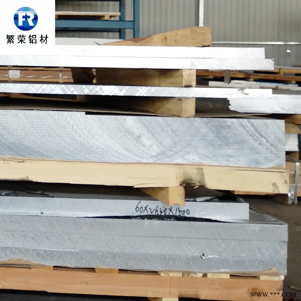 现货铝板供应 铝合金板厂家 耐腐规格全繁荣铝材 7075铝板图3