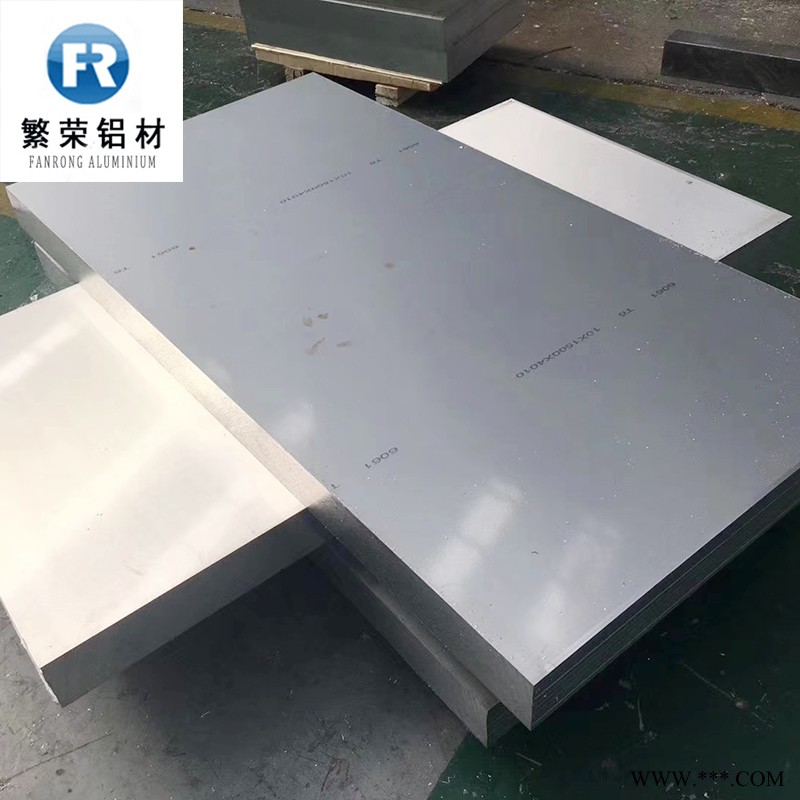铝板现货供应 6063 6082铝板 耐腐 铝板规格材质全 7075铝板图3