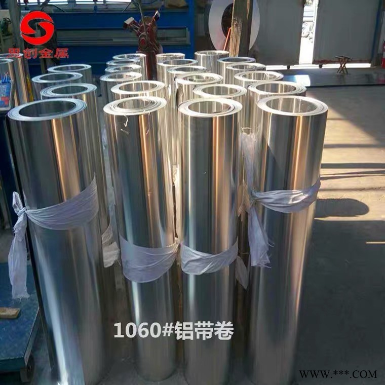 现货铝带 厚1.3mm 超薄软硬态铝板铝卷铝箔1060 1050 1070 支持定制图2
