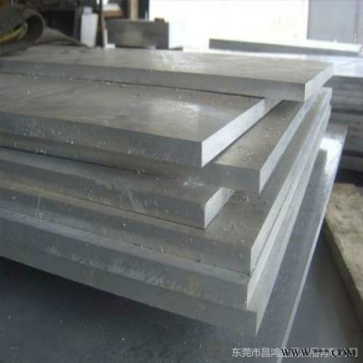 昌鸿  现货供应3003 5052铝板 5083 6061铝排 1060铝排 铝合金板材加工切割