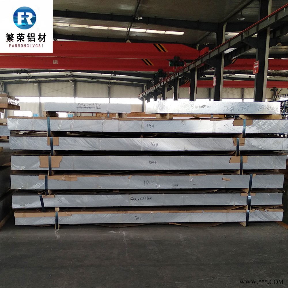 铝板现货供应 航空铝板 加工性好繁荣铝材 7075铝合金板图3