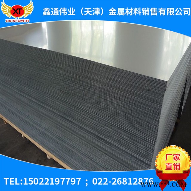 LF2 LF3 LF5 LF6 LF4 铝板 防锈铝合金板 船用 涂油垫纸图5