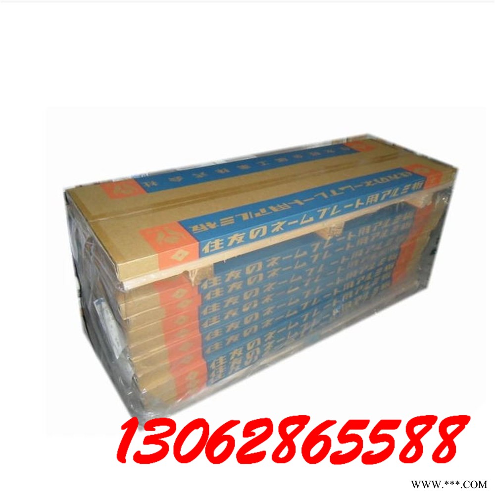 国标镜面铝板 1060反光铝板 现货上海鲁剑铝材图2