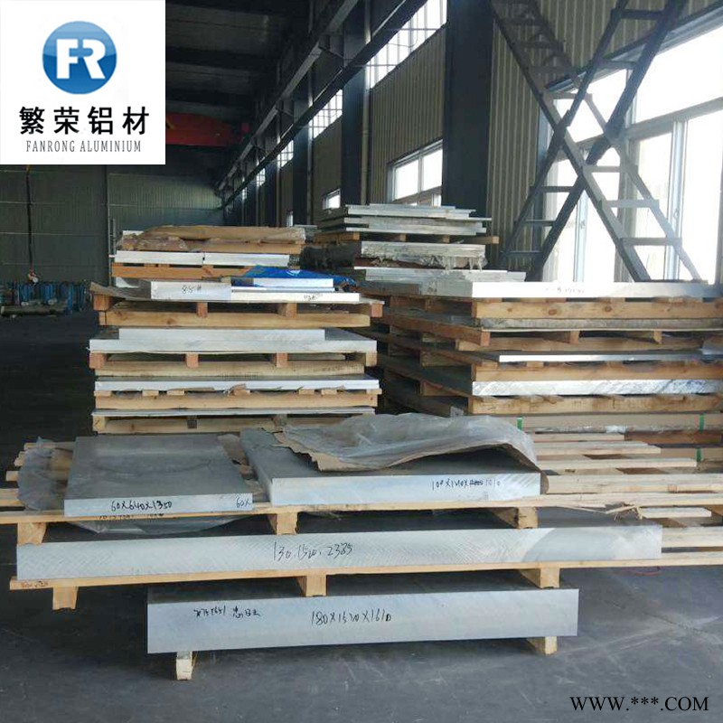 铝板现货供应 河南铝板 硬度好繁荣铝材 7075铝合金板图2