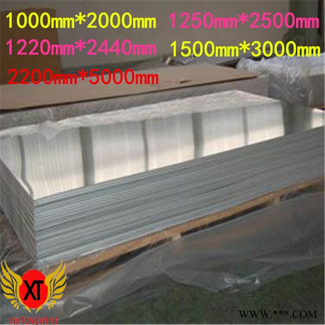 国标 5052镜面铝板 5a03铝板 5a06铝合金板 8K高光镜面铝合金板图2