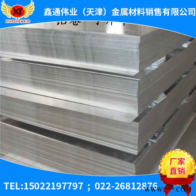 国标 5052镜面铝板 5a03铝板 5a06铝合金板 8K高光镜面铝合金板图4