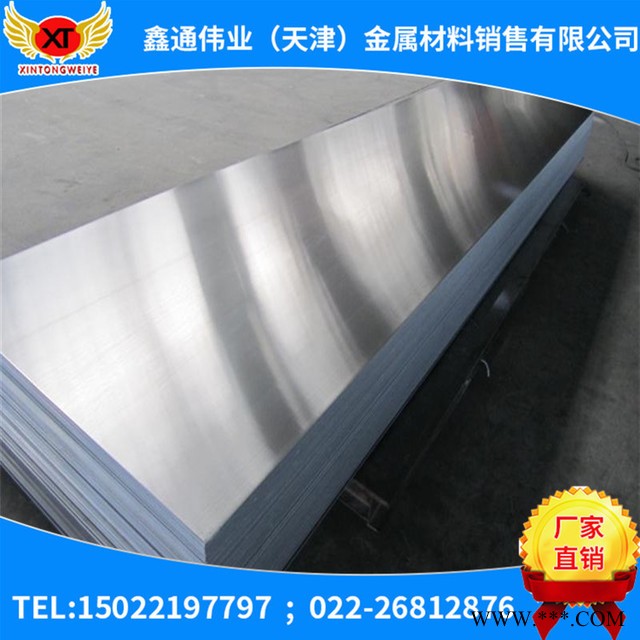 国标 5052镜面铝板 5a03铝板 5a06铝合金板 8K高光镜面铝合金板图5
