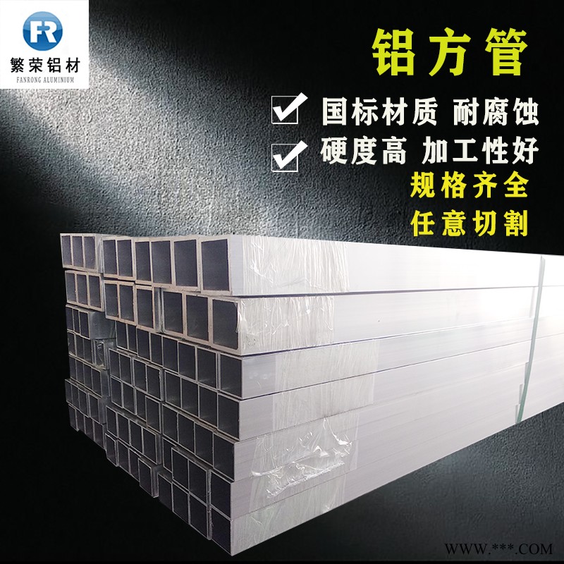 现货铝板供应 彩色铝板 耐腐规格全繁荣铝材 7075铝合金板图4