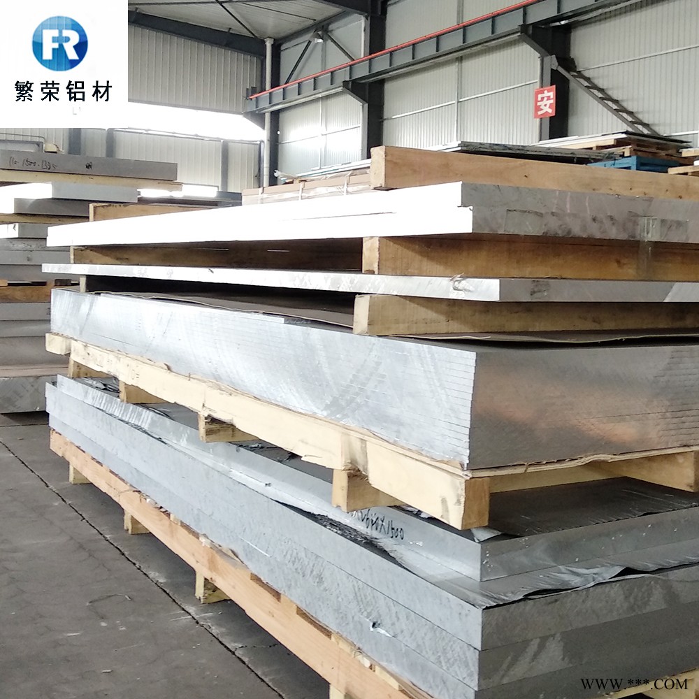 现货铝板供应 彩色铝板 耐腐规格全繁荣铝材 7075铝合金板图3