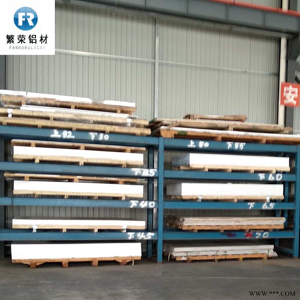 现货供应铝板 硬度好繁荣铝材材质规格多样5083合金铝板图5