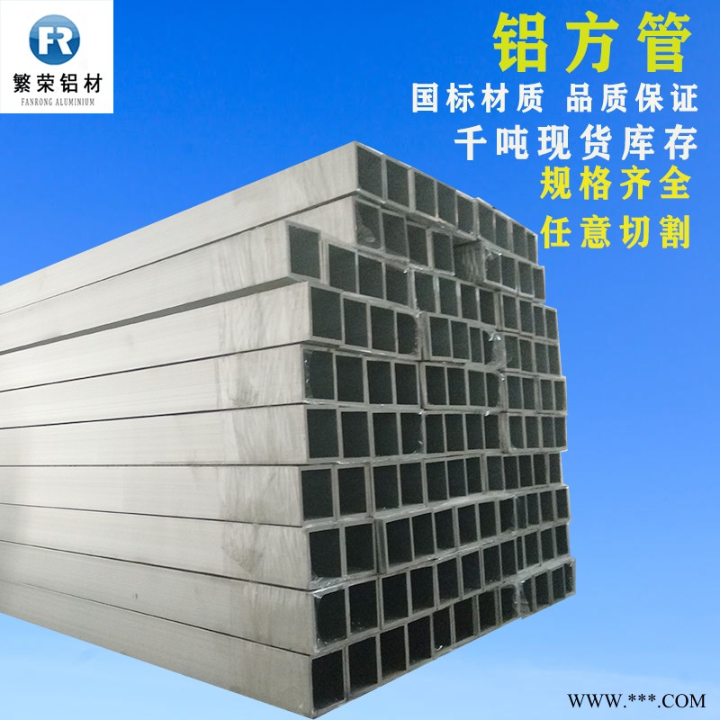 现货铝板供应 铝薄板 硬度好繁荣铝材 7075铝板图5