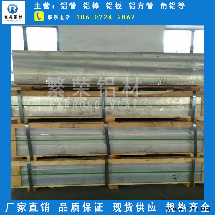 铝板现货供应 2011铝板 硬度好繁荣铝材 7075铝合金板图5