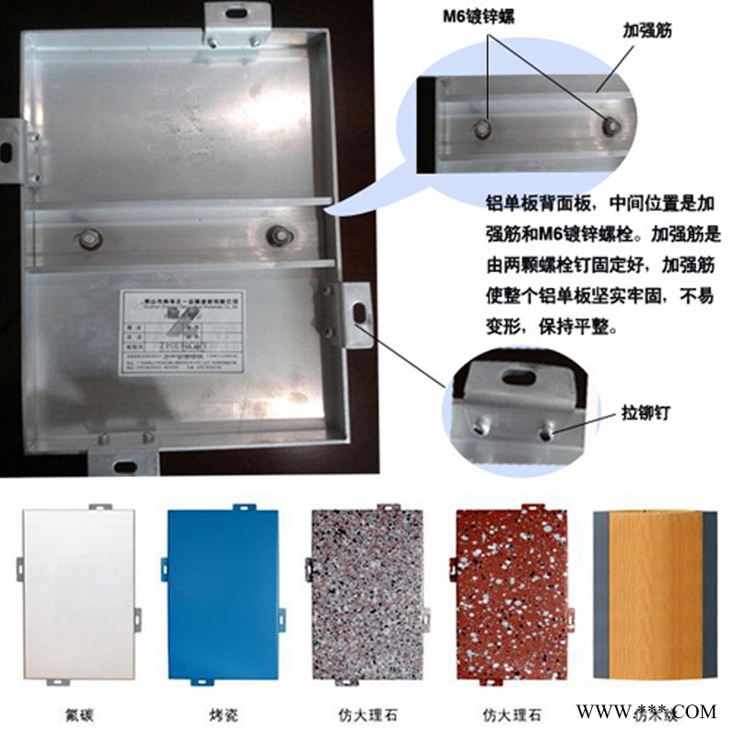 外墙铝板 梧州铝单板幕墙报价表详细图5