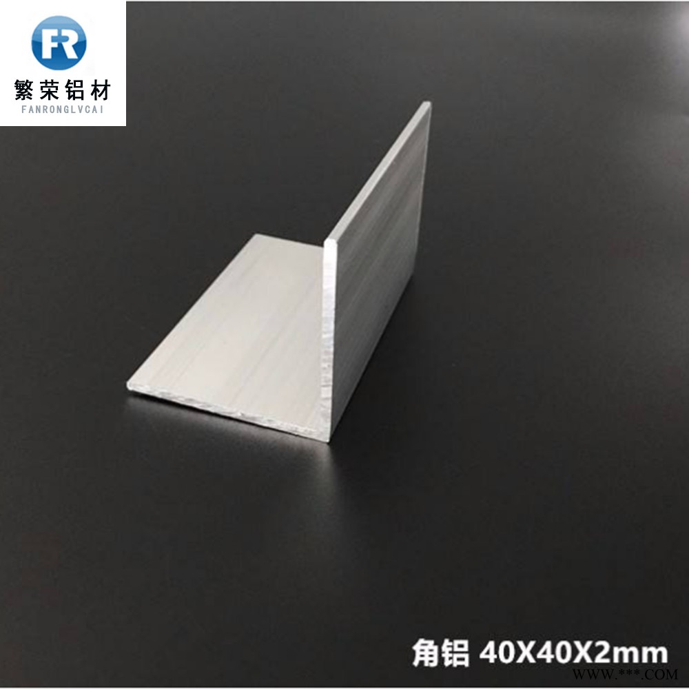 现货铝板供应 进口7075铝板 耐腐规格全繁荣铝材 6061铝合金板图5