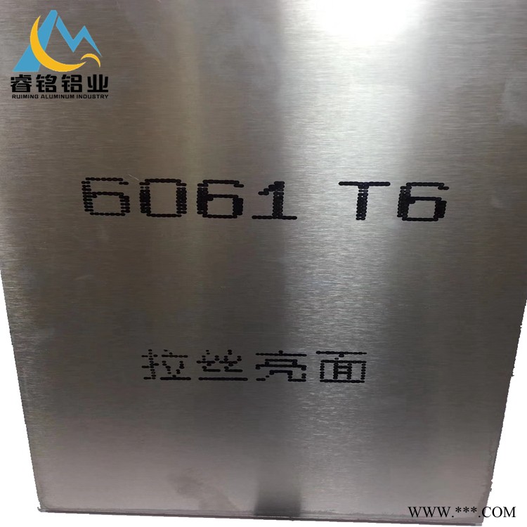 批发零售国标铝板 超厚板 6061厚铝板 现货供应 规格齐全 大量优质板材 睿铭铝业图2