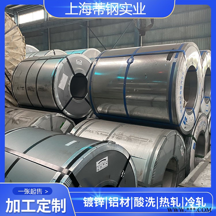 宝钢汽车钢汽车用铝板 中等强度铝镁合金 钢壳宝钢汽车钢 汽车用铝板 中等强度铝镁合金图2