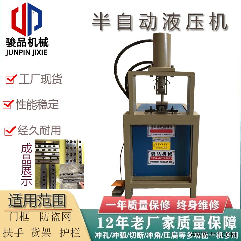 技术可靠铝板专用切角机自家冲孔机厂家厂家直销图7