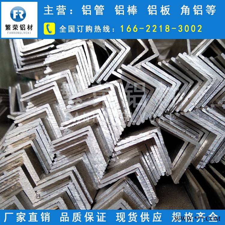 现货铝板供应 铝板5052 耐腐规格全繁荣铝材 7075铝合金板图3