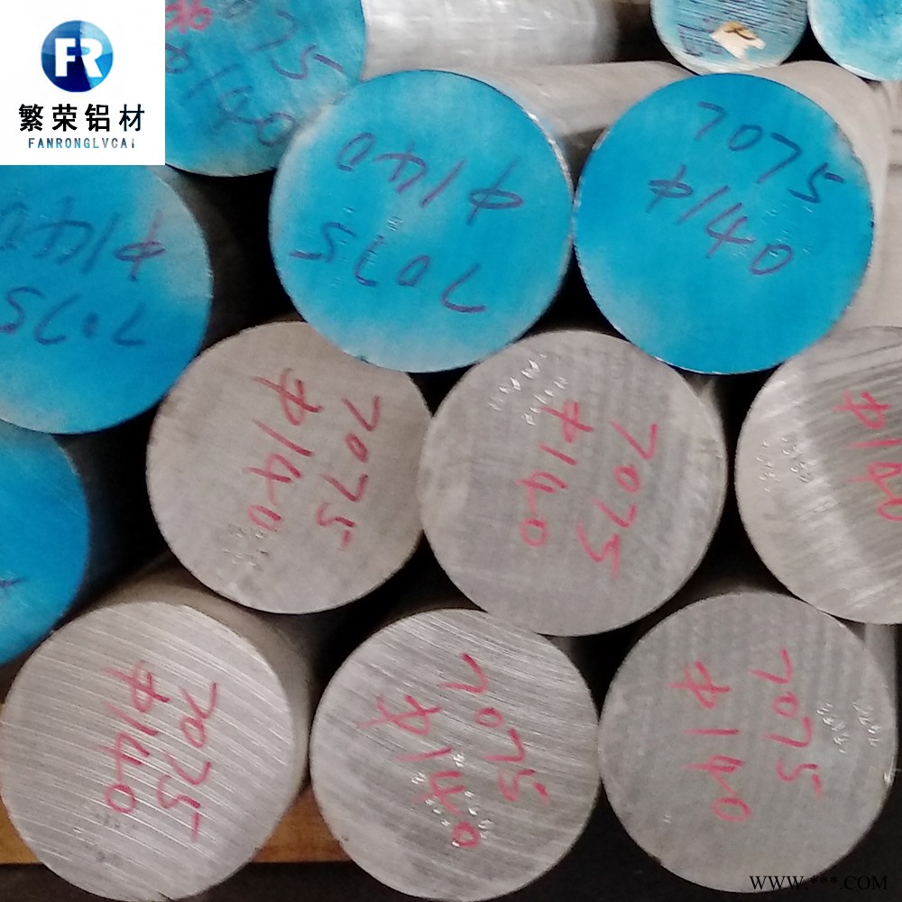 现货铝板供应 铝板厂 耐腐规格全繁荣铝材 7075铝合金板图2