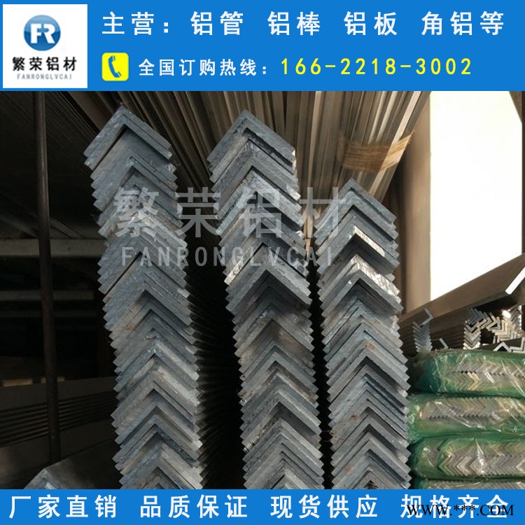 现货铝板供应 铝合金板厂家 耐腐规格全繁荣铝材 6061-t6铝板图4