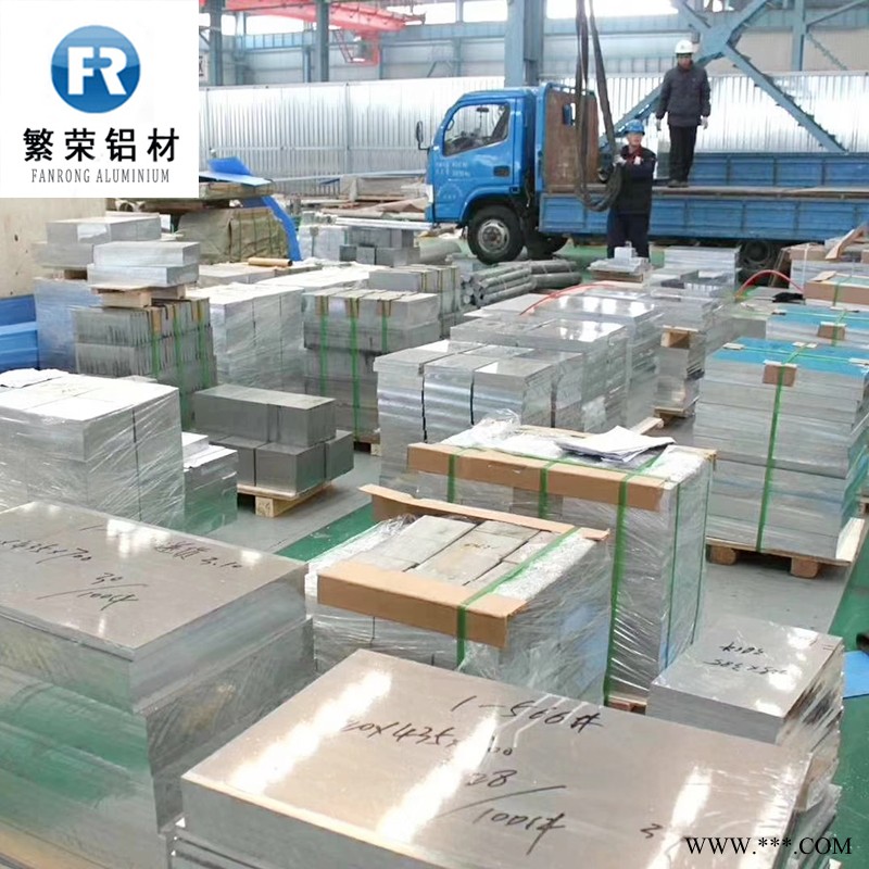 铝板现货供应 5086铝板 加工性好繁荣铝材 6061铝合金板图5