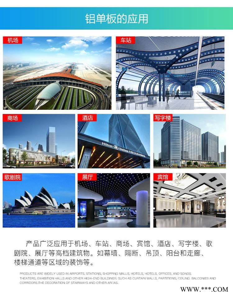 外墙铝板 桂林铝单板幕墙厂家图3