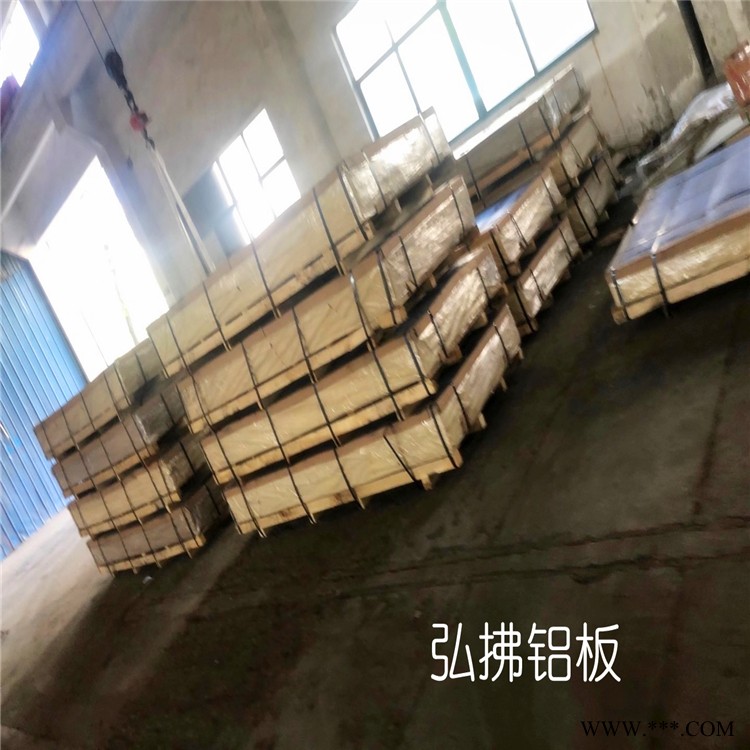 弘拂铝板 铝板 1100铝板 加工定制图6