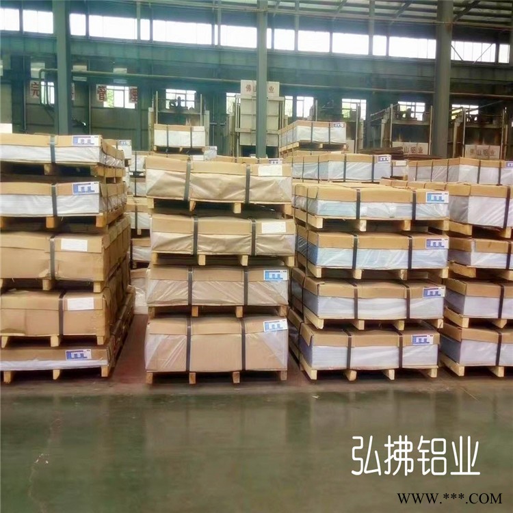 弘拂铝板 铝板 1100铝板 加工定制图2