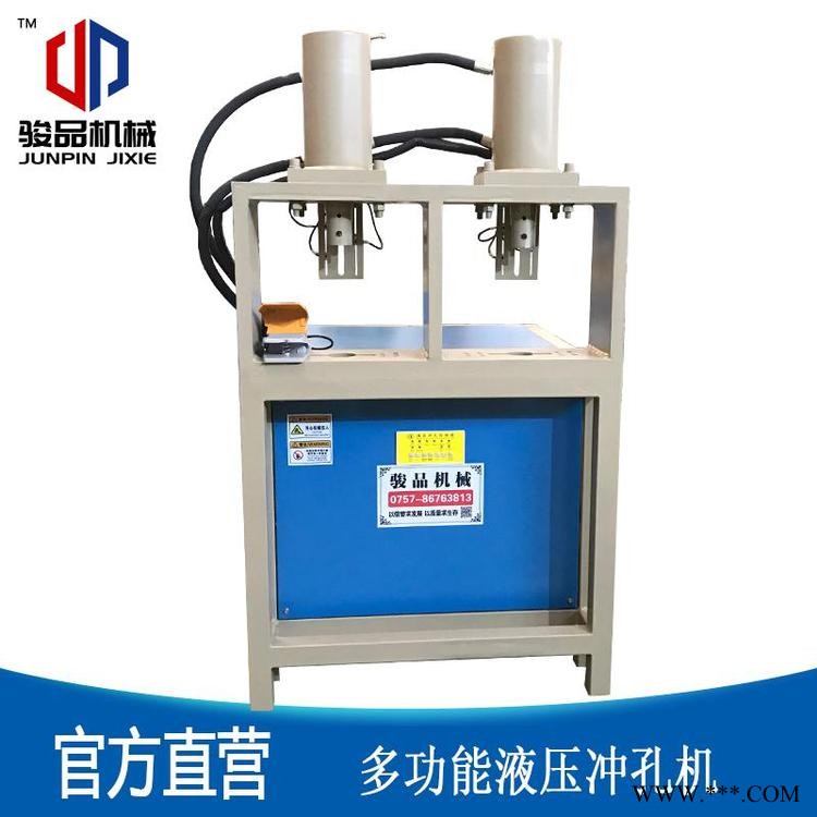 十年老品牌铝板专用切角机自家冲孔机厂家欢迎咨询图5