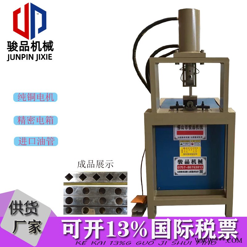 十年老品牌铝板专用切角机爬架自动冲孔机欢迎咨询图3